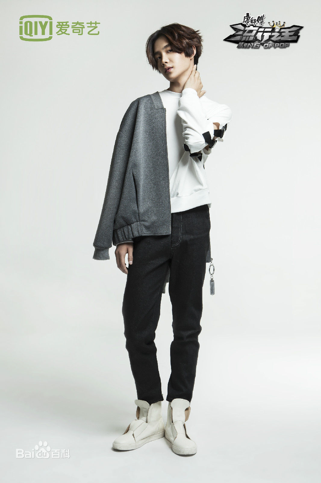 高清周彦辰图片