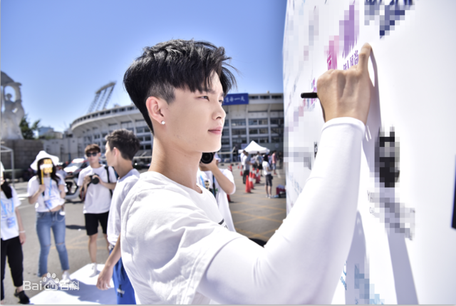 周彦辰公益活动性感图片图集