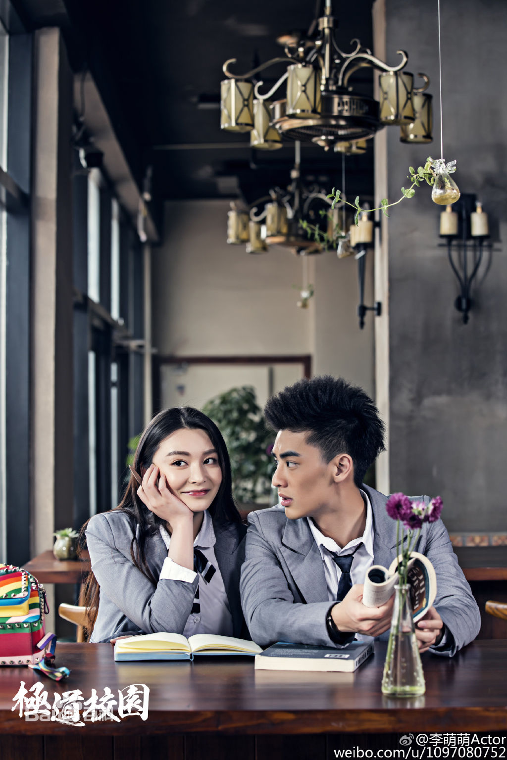 李萌萌(LiMengmeng)《极道校园》饰陈心儿最新剧照