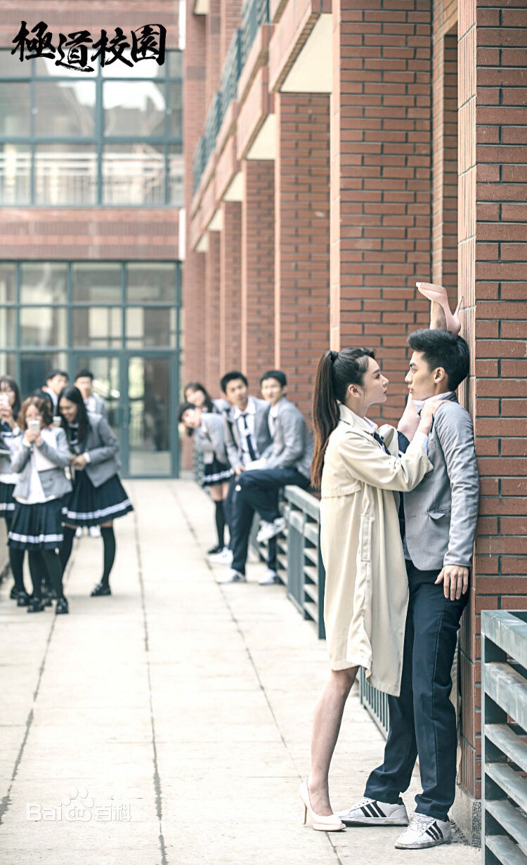 李萌萌(LiMengmeng)《极道校园》饰陈心儿最新剧照