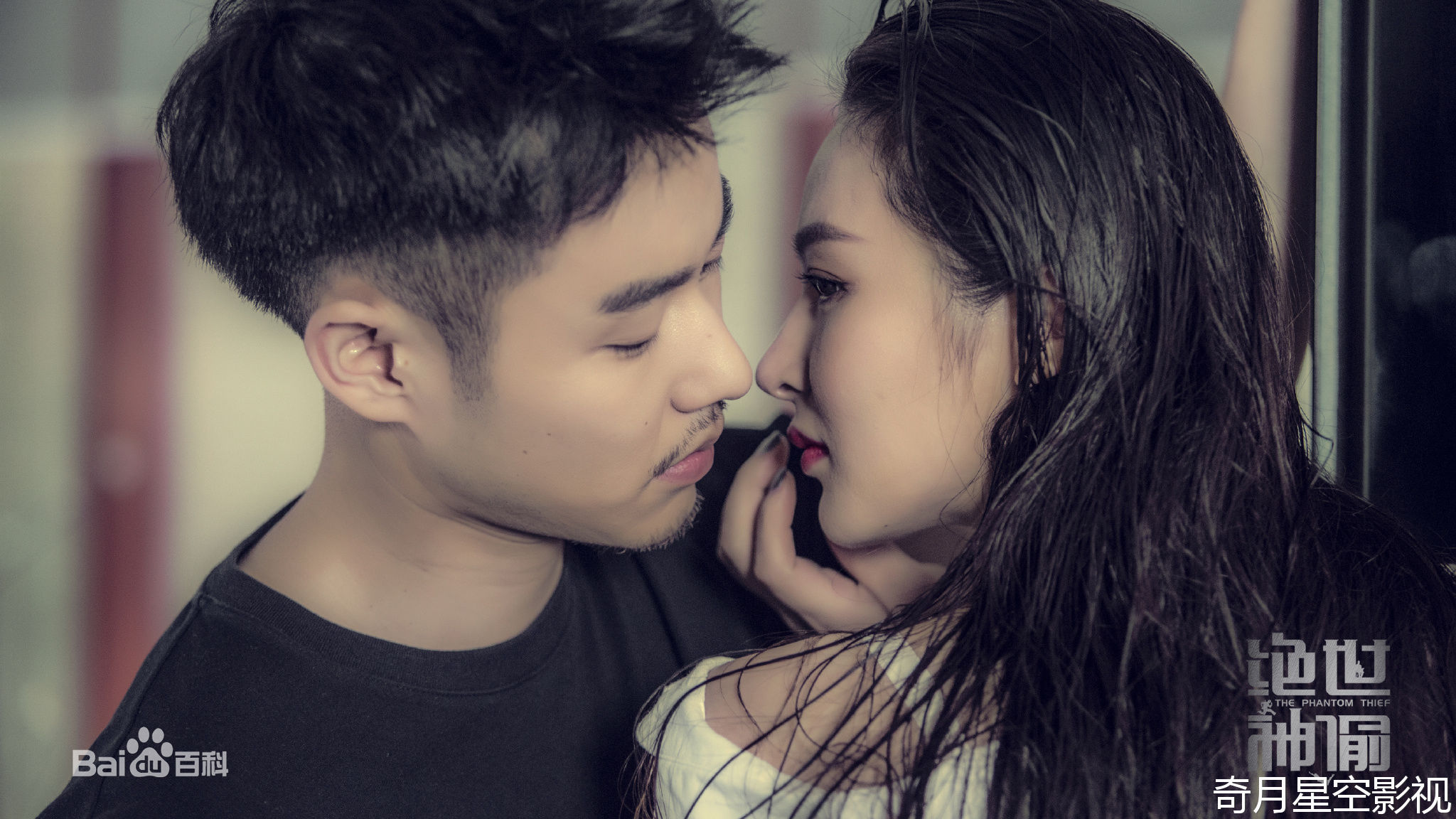 李萌萌(LiMengmeng)《绝世神偷》饰余夏剧照