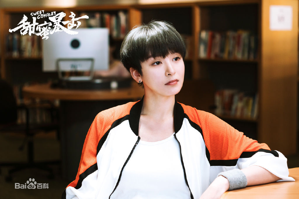 最新李萌萌(LiMengmeng)在《甜蜜暴击》饰程亚楠中的壁纸