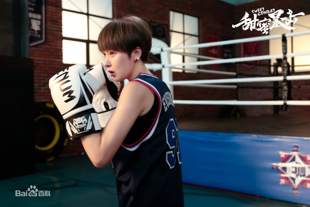 最新李萌萌(LiMengmeng)在《甜蜜暴击》饰程亚楠中的壁纸