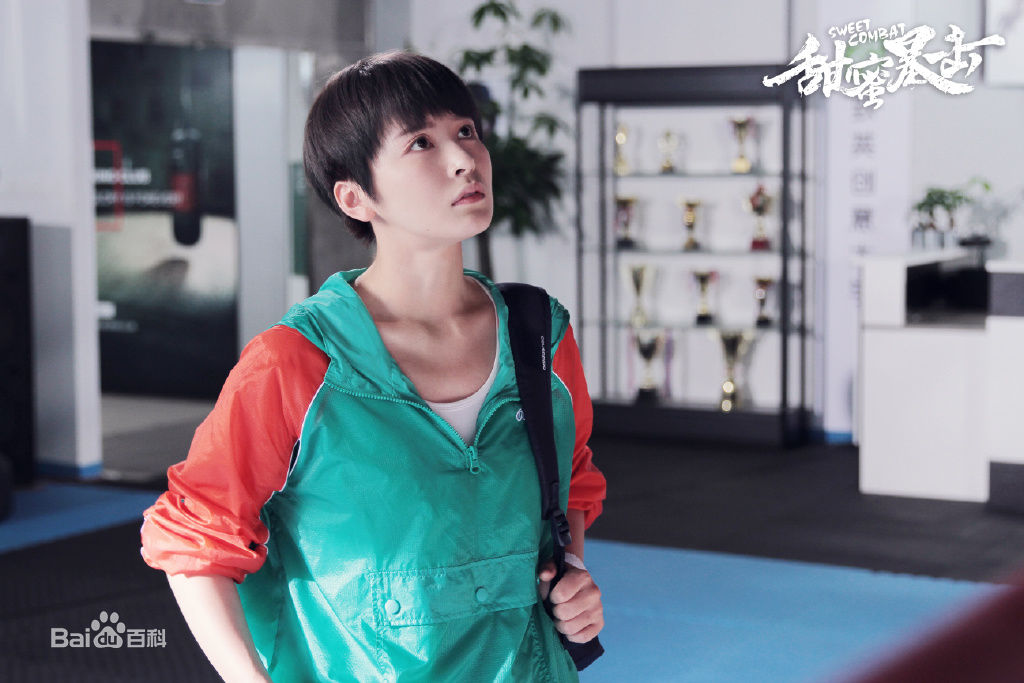 最新李萌萌(LiMengmeng)在《甜蜜暴击》饰程亚楠中的壁纸