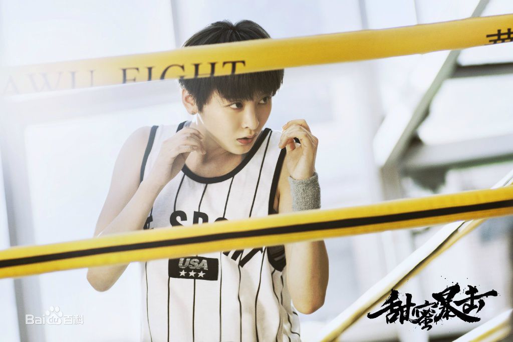 最新李萌萌(LiMengmeng)在《甜蜜暴击》饰程亚楠中的壁纸