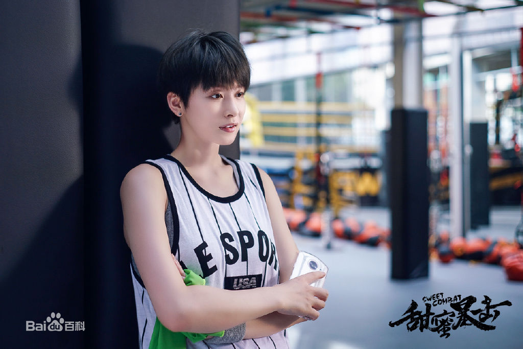 最新李萌萌(LiMengmeng)在《甜蜜暴击》饰程亚楠中的壁纸