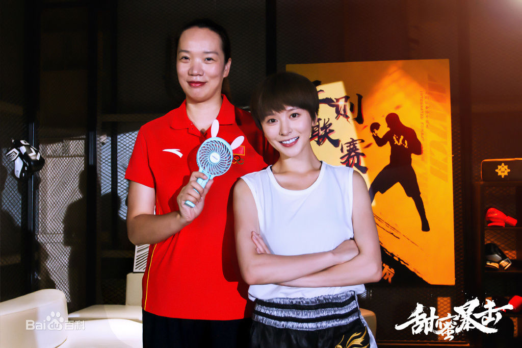 最新李萌萌(LiMengmeng)在《甜蜜暴击》饰程亚楠中的壁纸