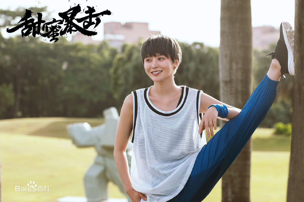 最新李萌萌(LiMengmeng)在《甜蜜暴击》饰程亚楠中的壁纸