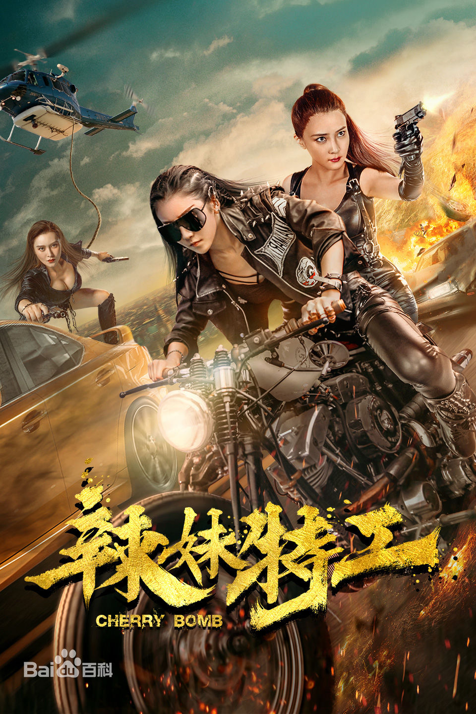 最全李萌萌(LiMengmeng)壁纸