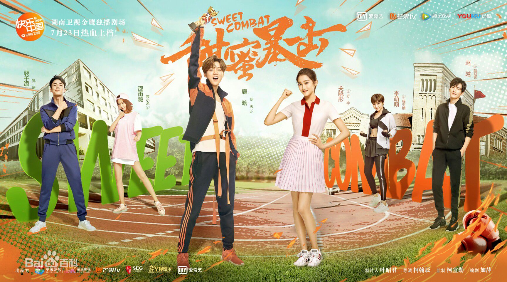 最全李萌萌(LiMengmeng)壁纸