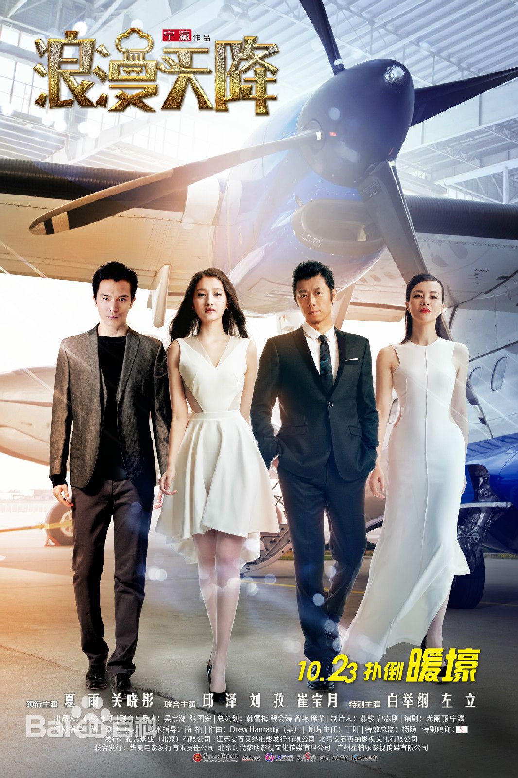 最全李萌萌(LiMengmeng)壁纸