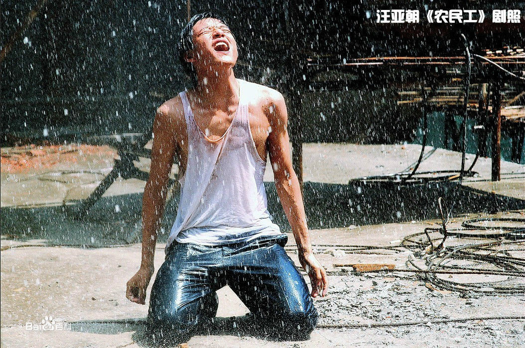 汪汐潮(Roy)最全剧照