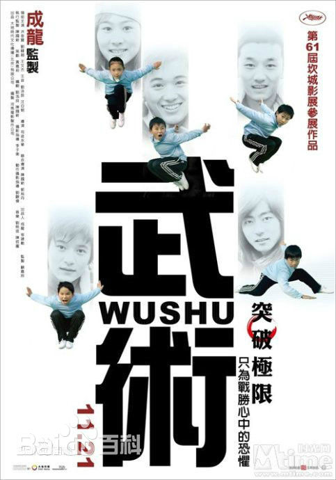 汪汐潮(Roy)最全剧照