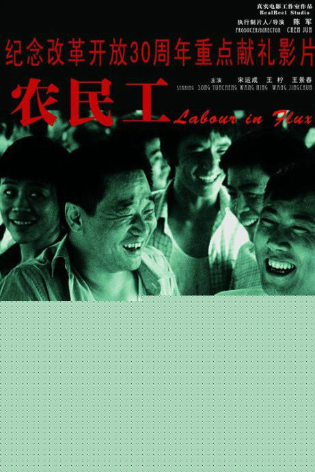 汪汐潮(Roy)最全剧照