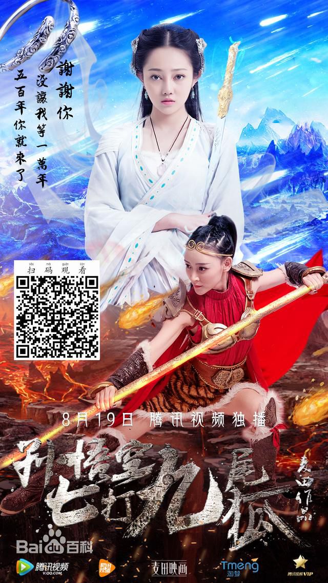 高清姜萌轩图片