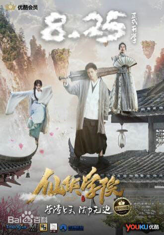 高清姜萌轩图片