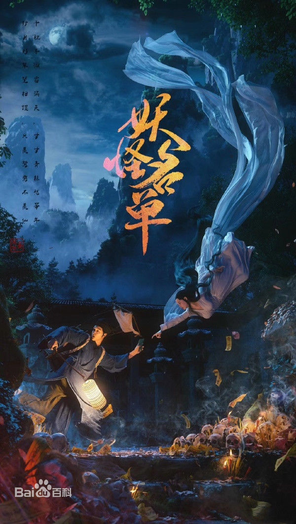 高清姜萌轩图片