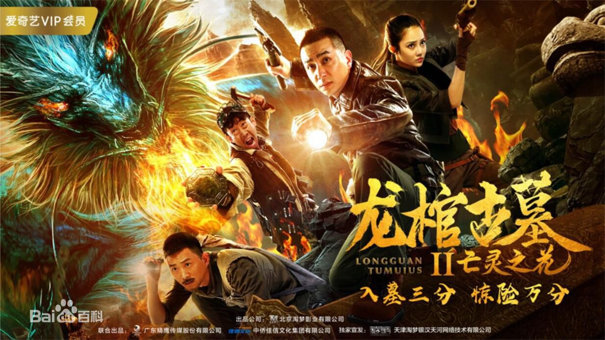 高清姜萌轩图片