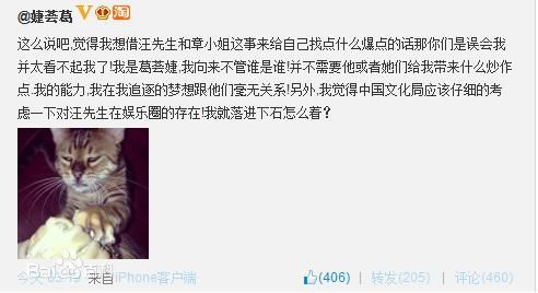 葛荟婕图片前后照片