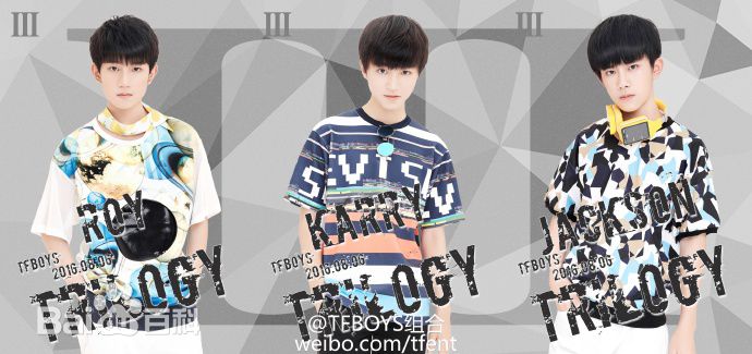 高清加油男孩组合(TFBOYS)图片