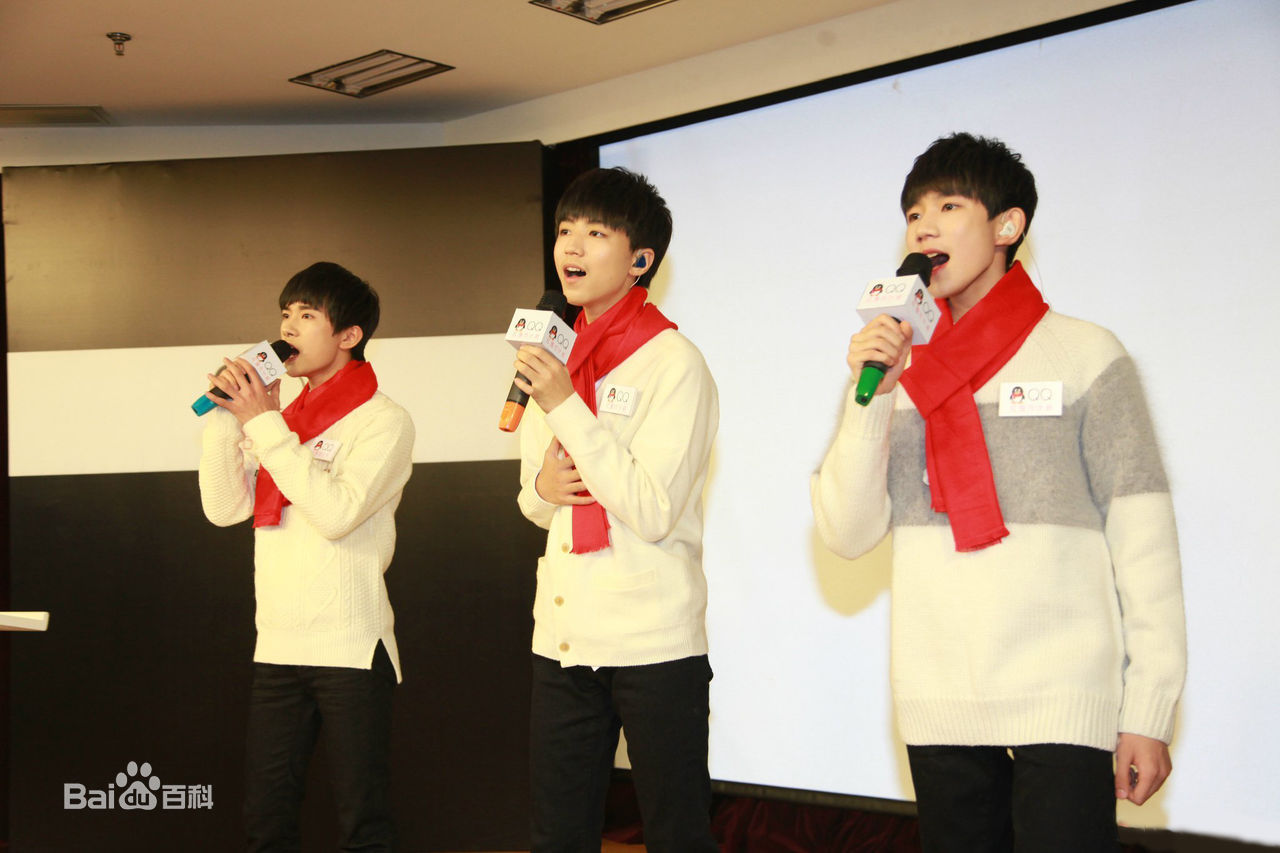 加油男孩组合(TFBOYS)公益活动生活照