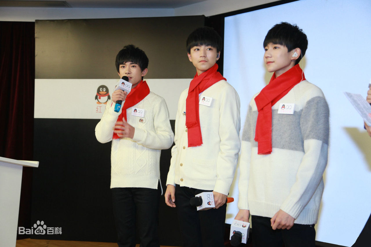 加油男孩组合(TFBOYS)公益活动生活照