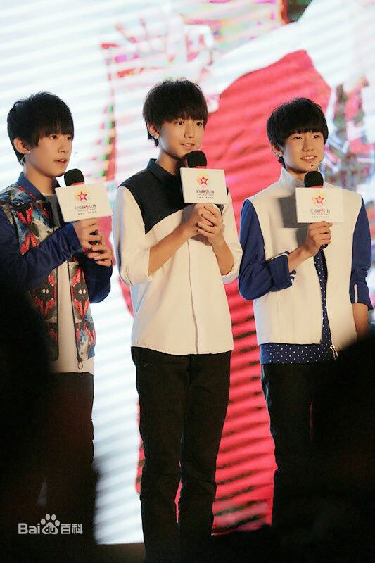 加油男孩组合(TFBOYS)公益活动生活照