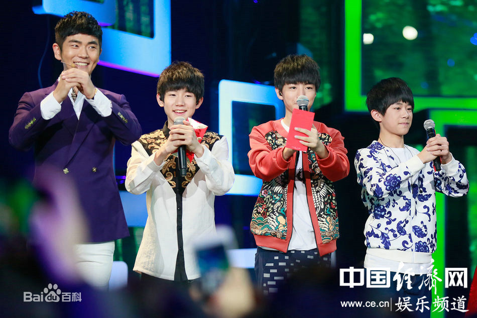 加油男孩组合(TFBOYS)参与活动素颜照壁纸