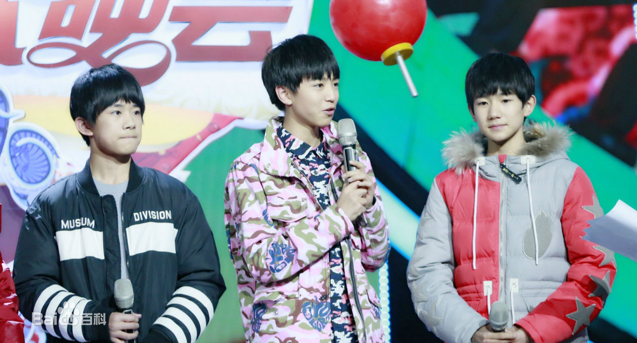 加油男孩组合(TFBOYS)参与活动素颜照壁纸