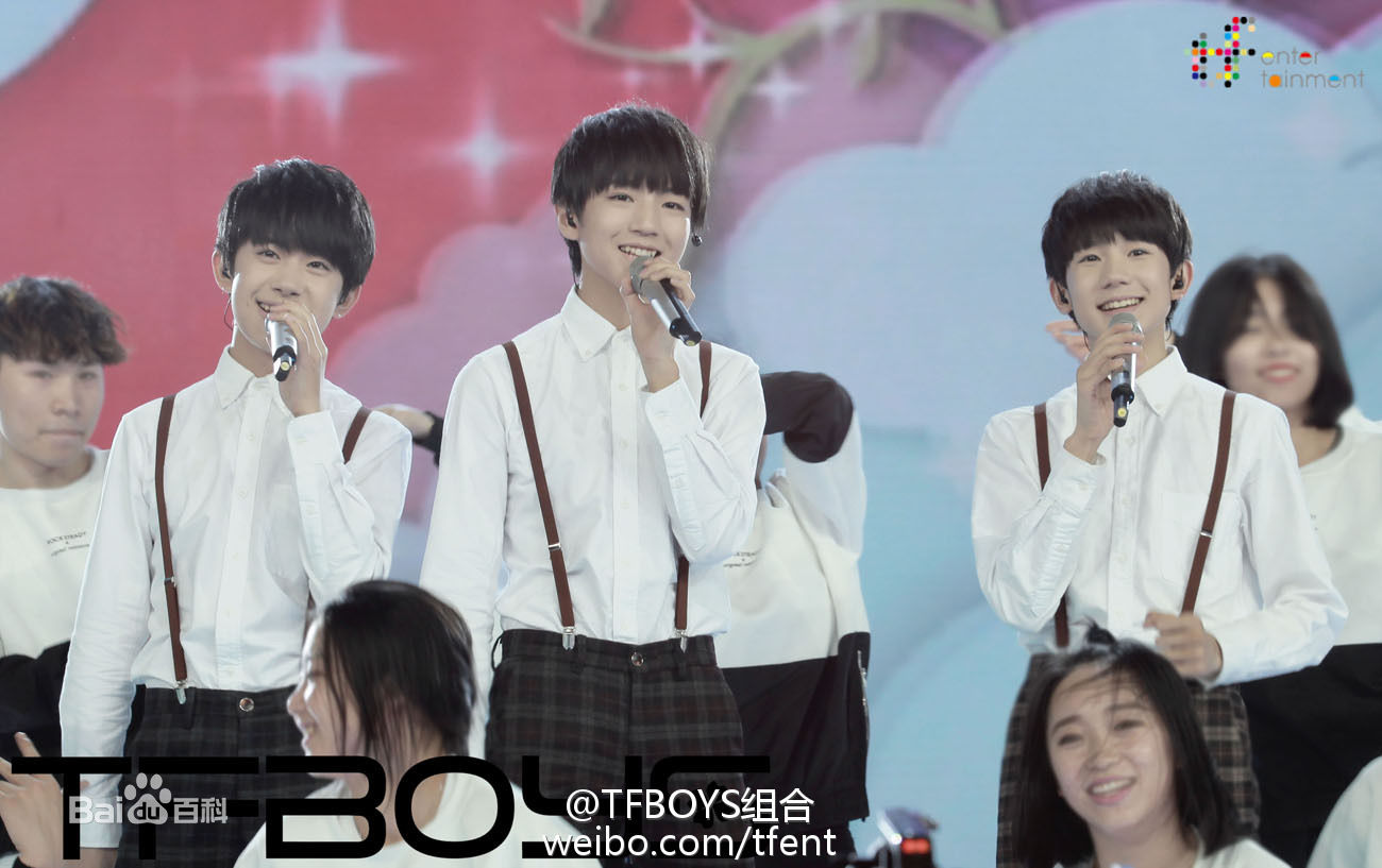 加油男孩组合(TFBOYS)参与活动素颜照壁纸