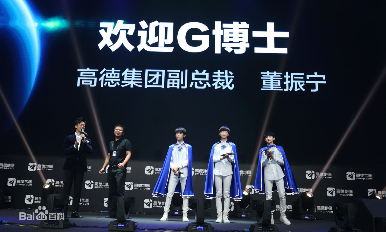 加油男孩组合(TFBOYS)参与活动素颜照壁纸