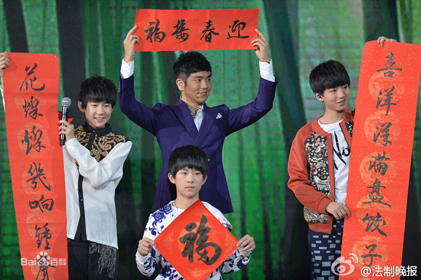 加油男孩组合(TFBOYS)参与活动素颜照壁纸