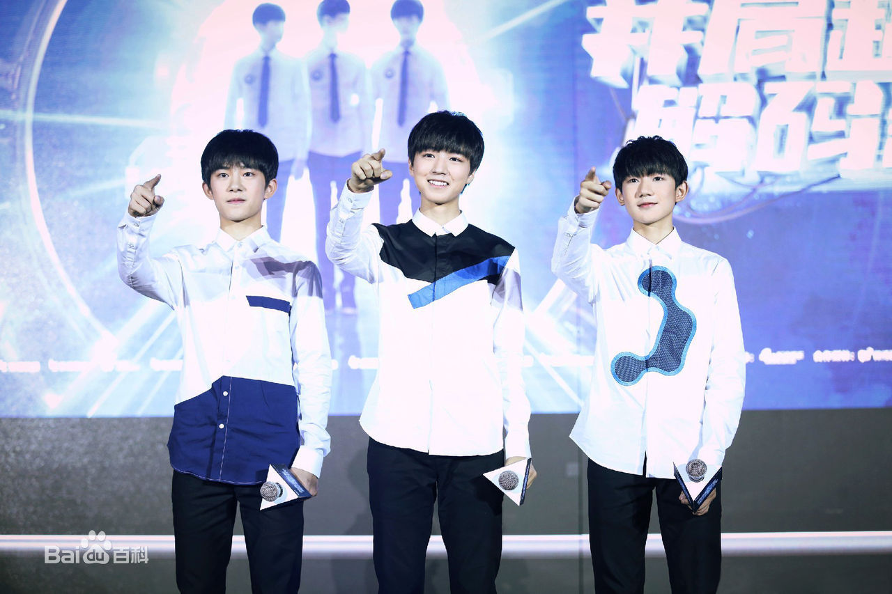 加油男孩组合(TFBOYS)参与活动素颜照壁纸