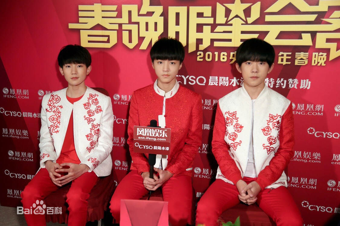 加油男孩组合(TFBOYS)各项采访图册