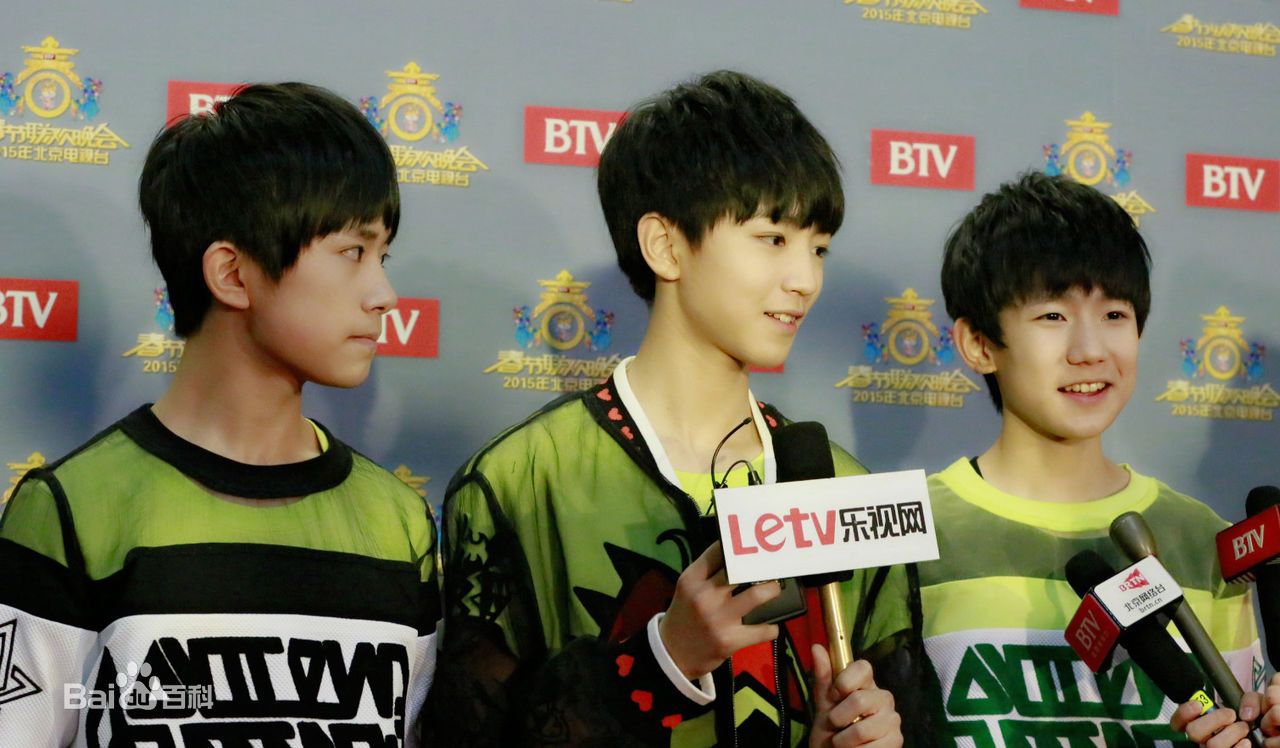加油男孩组合(TFBOYS)各项采访图册