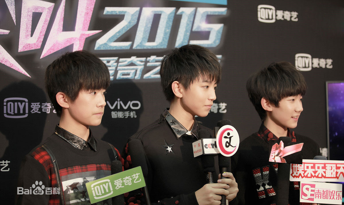 加油男孩组合(TFBOYS)各项采访图册