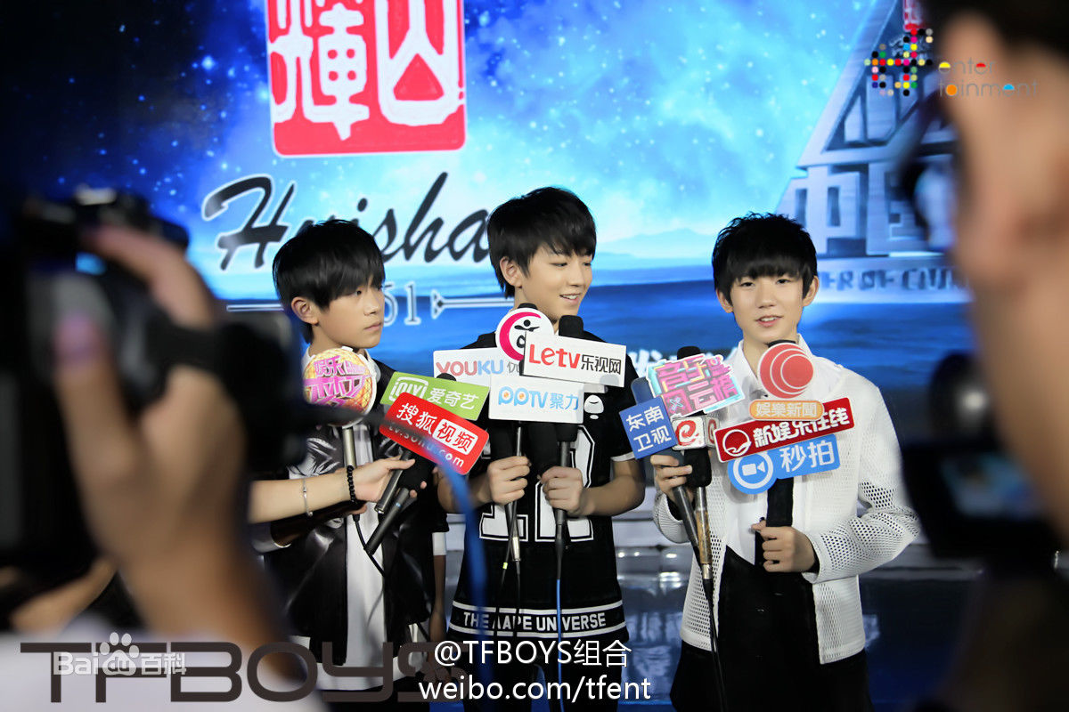 加油男孩组合(TFBOYS)各项采访图册