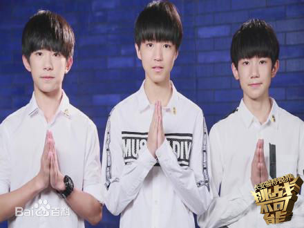 加油男孩组合(TFBOYS)参与综艺图册