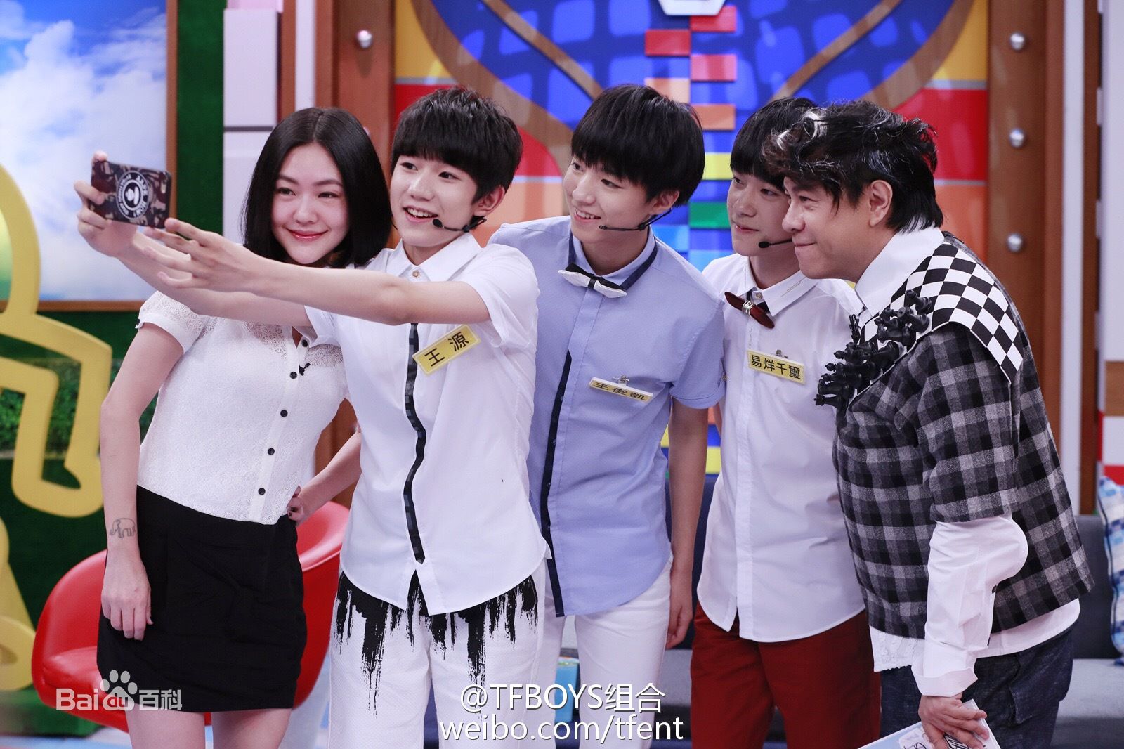 加油男孩组合(TFBOYS)参与综艺图册