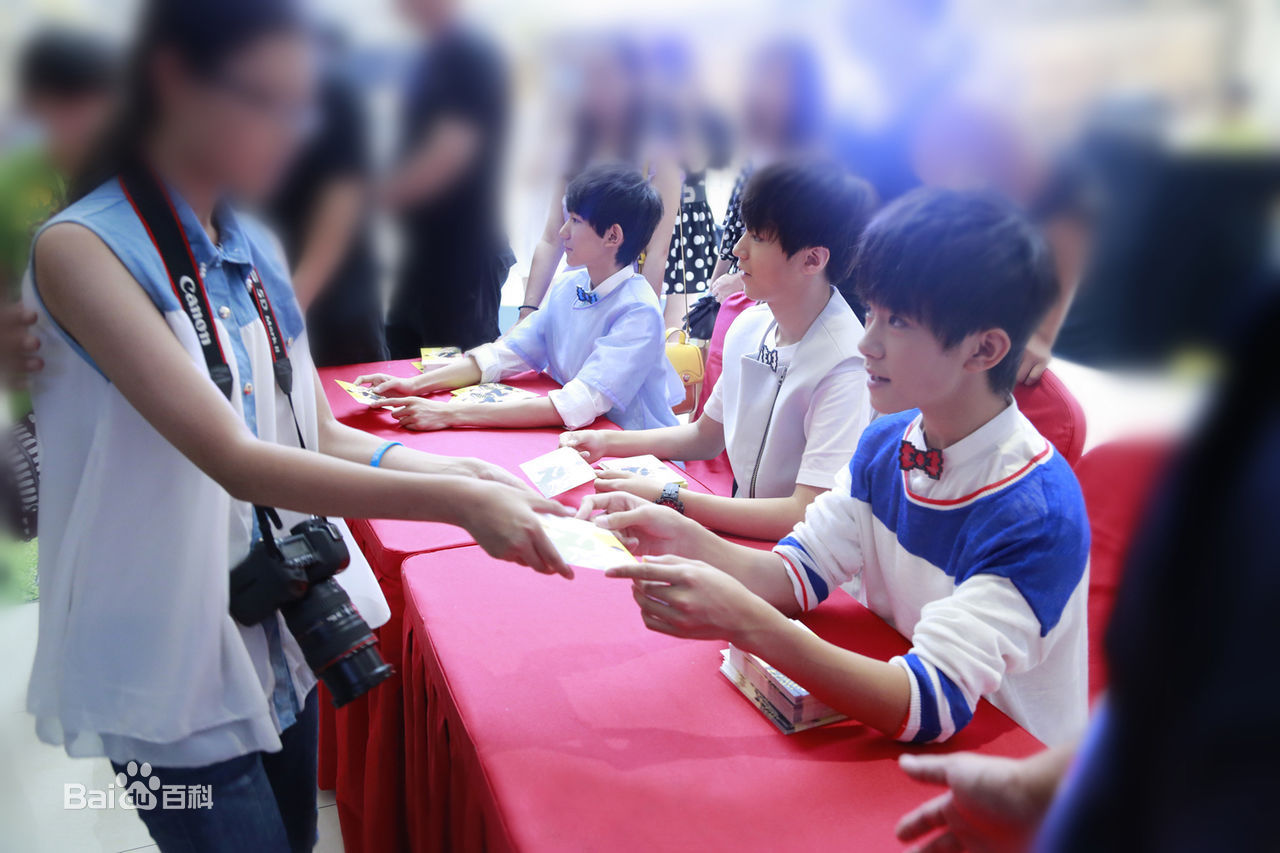 加油男孩组合(TFBOYS)周年见面会壁纸壁纸