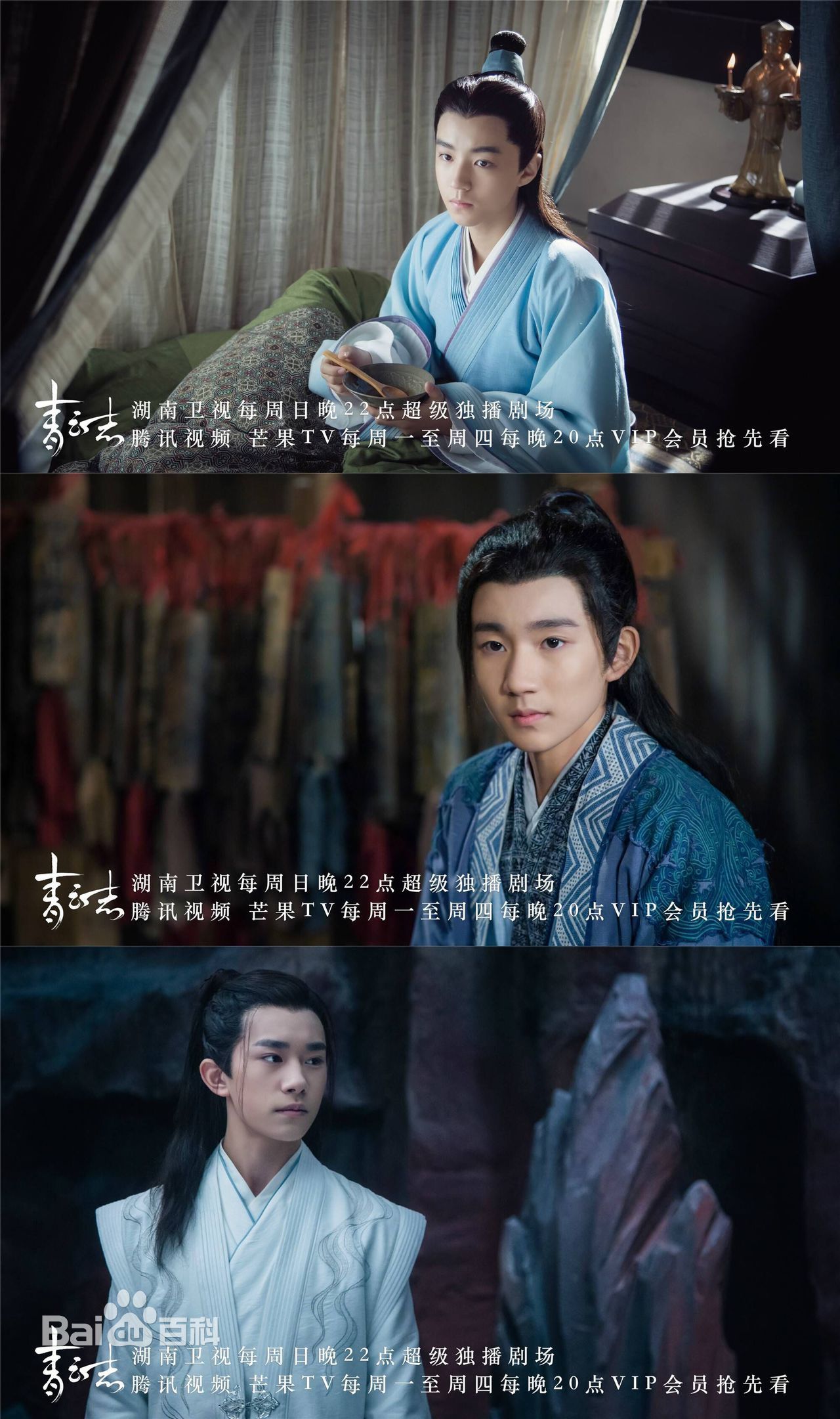 加油男孩组合(TFBOYS)参演影视壁纸壁纸