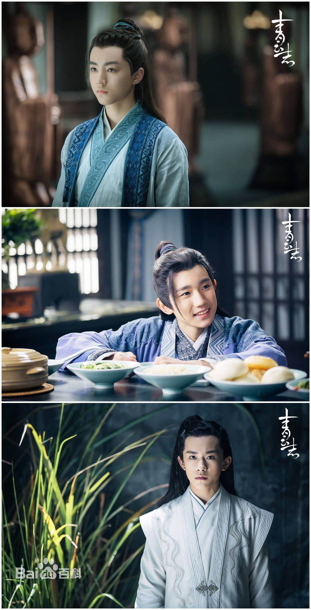 加油男孩组合(TFBOYS)参演影视壁纸壁纸