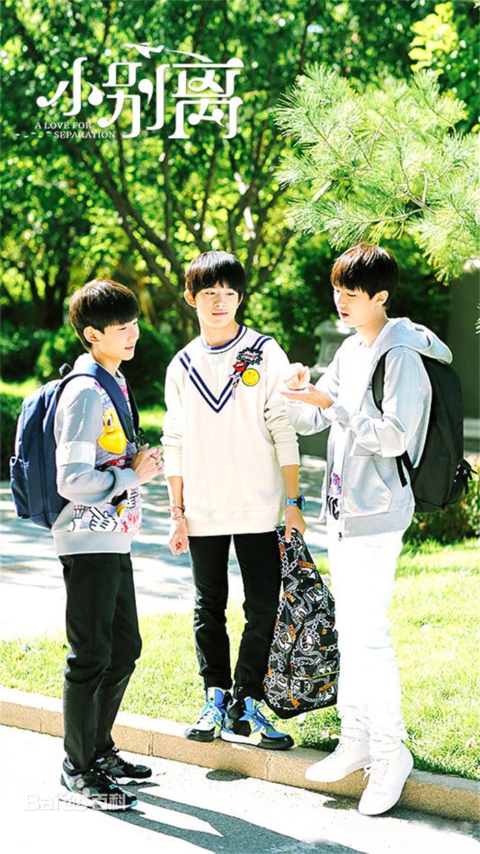 加油男孩组合(TFBOYS)参演影视壁纸壁纸