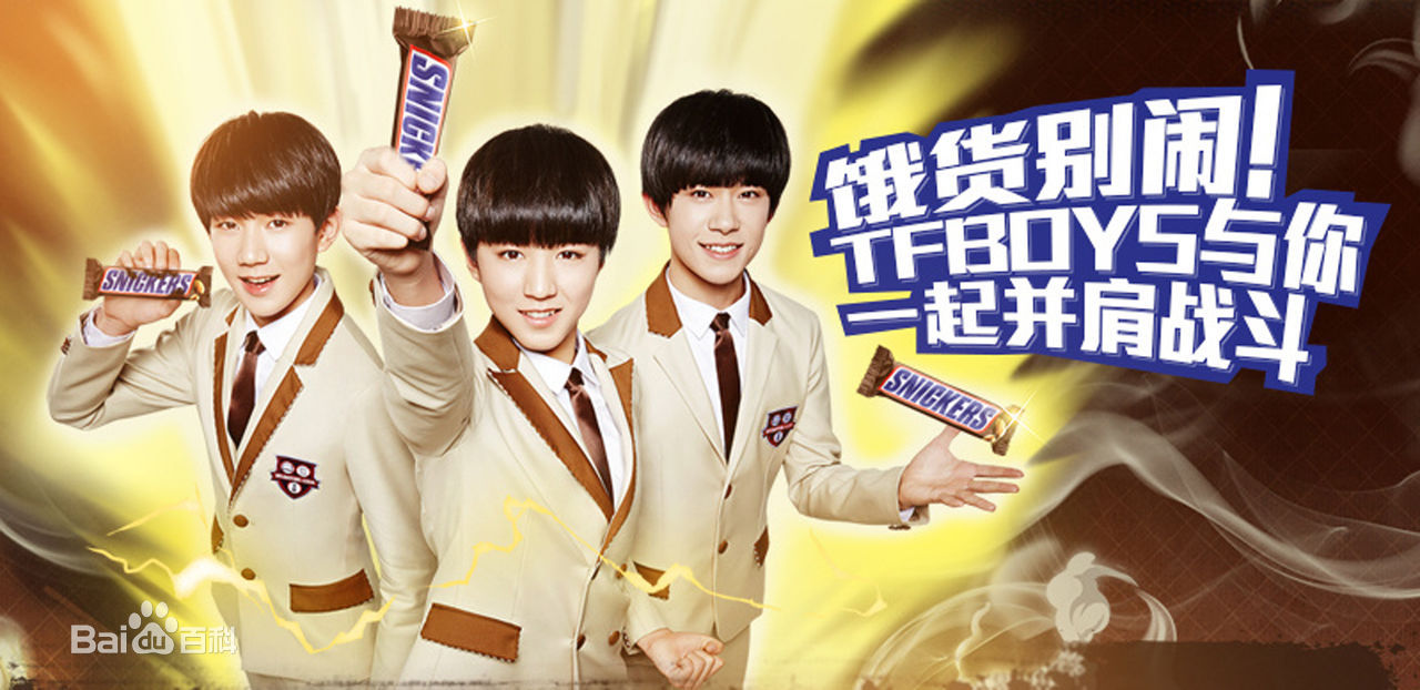 加油男孩组合(TFBOYS)代言生活照