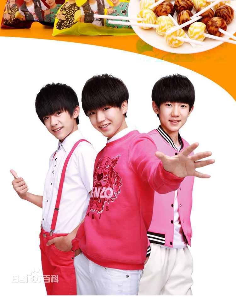 加油男孩组合(TFBOYS)代言生活照