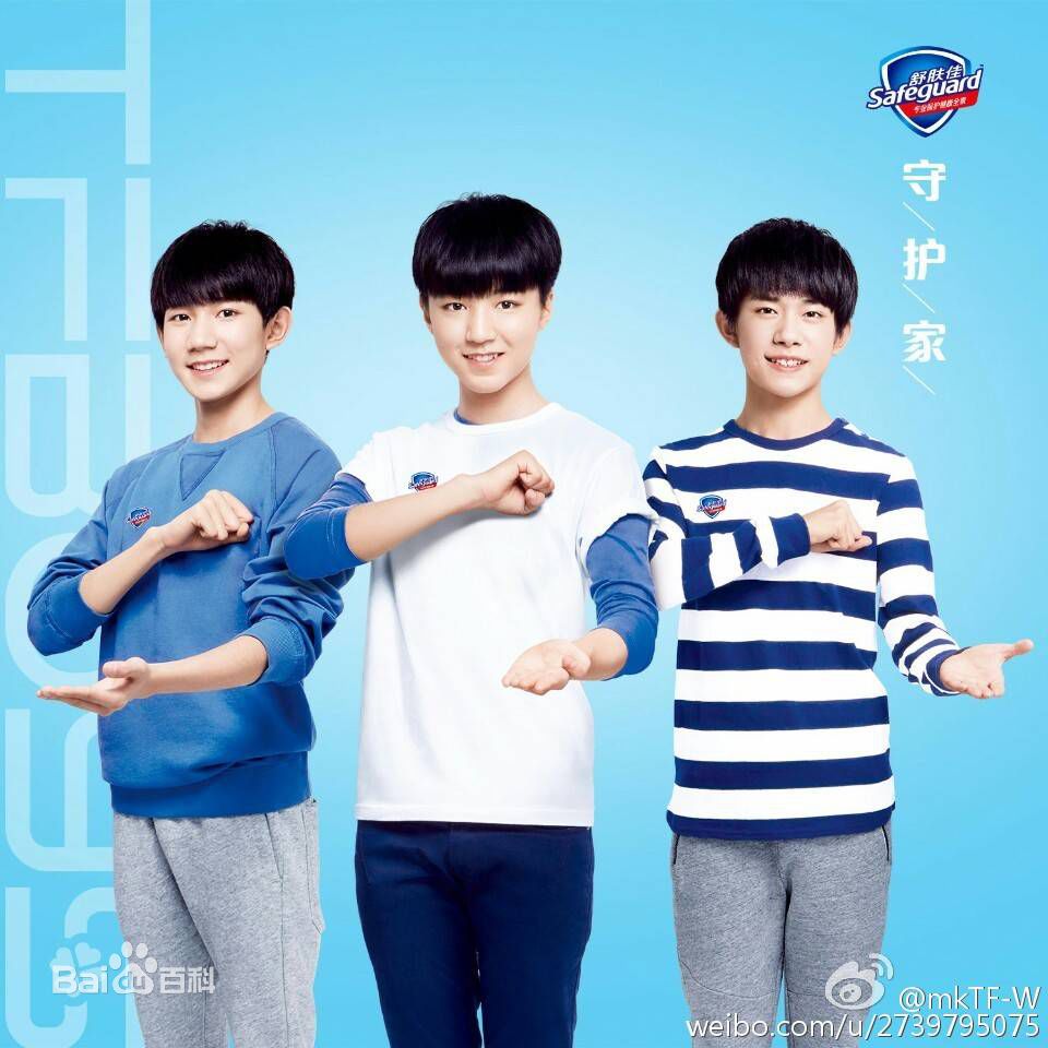 加油男孩组合(TFBOYS)演唱歌曲性感图片壁纸