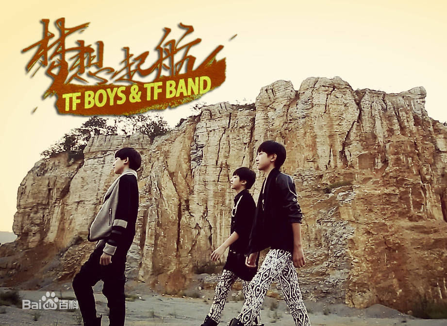 加油男孩组合(TFBOYS)演唱歌曲性感图片壁纸