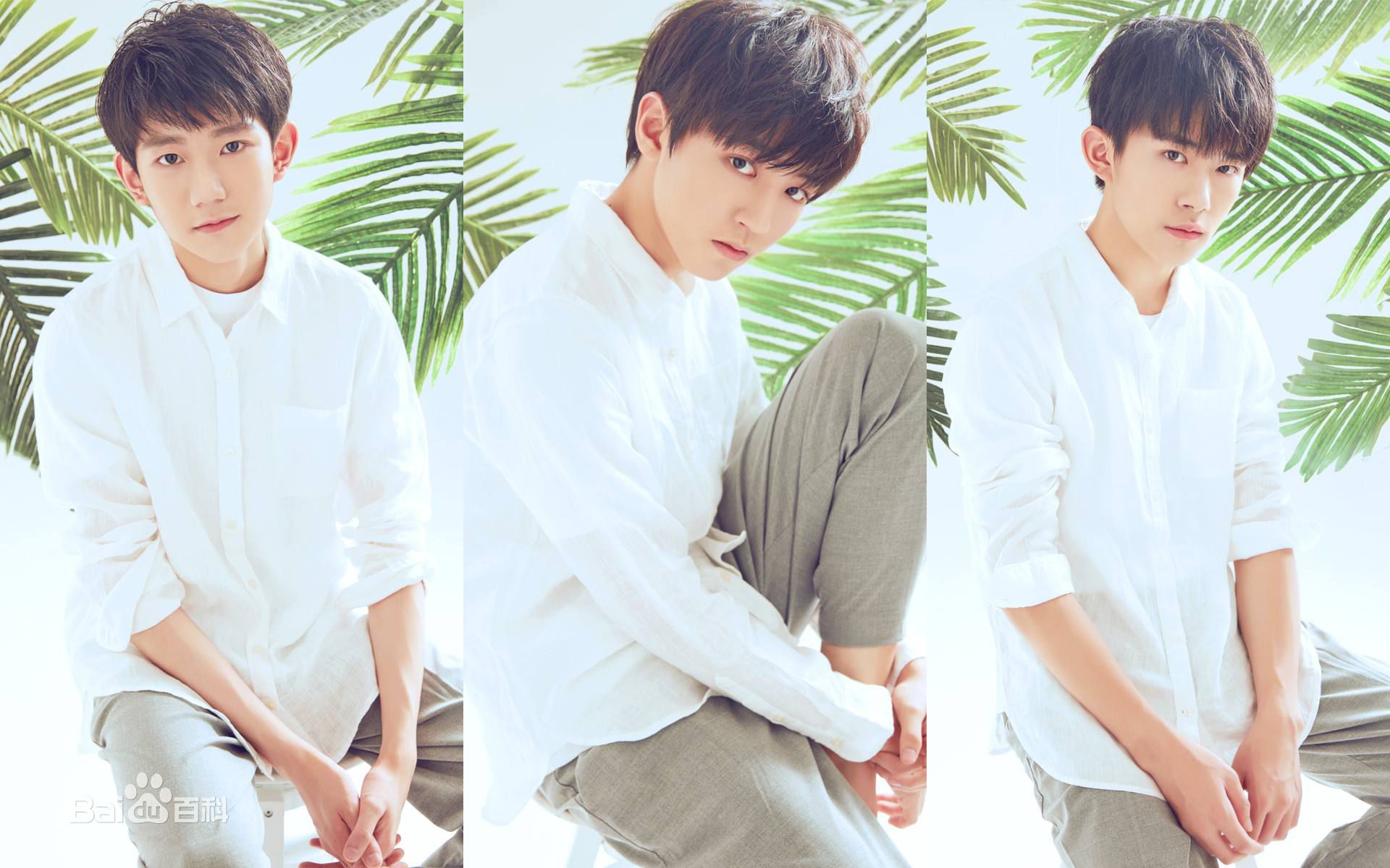 最优质加油男孩组合(TFBOYS)生活照