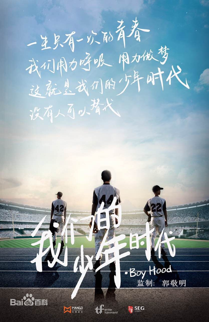 最优质加油男孩组合(TFBOYS)生活照