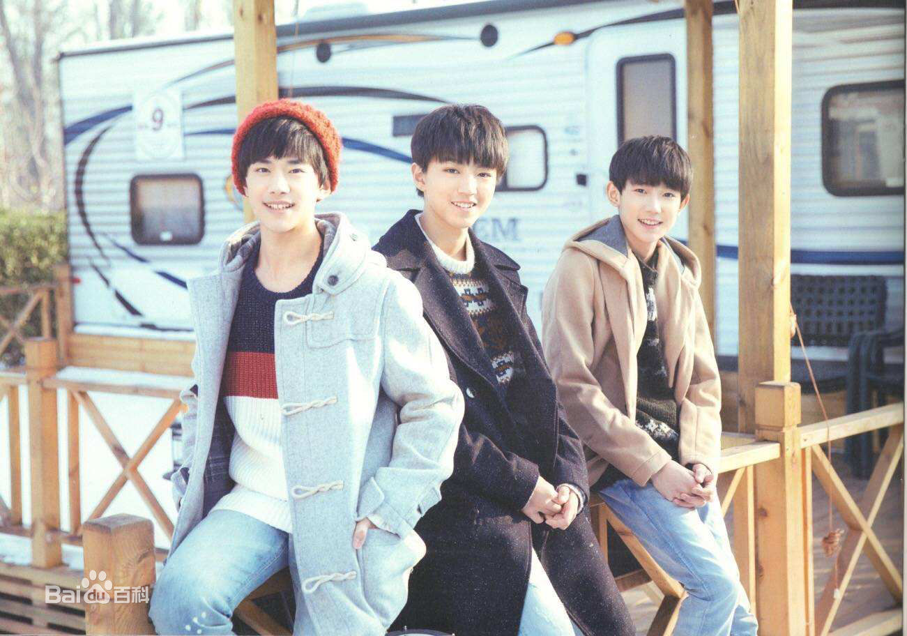 最优质加油男孩组合(TFBOYS)生活照